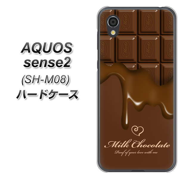 アクオスセンス2 SH-M08 高画質仕上げ 背面印刷 ハードケース【536 板チョコ-ハート】