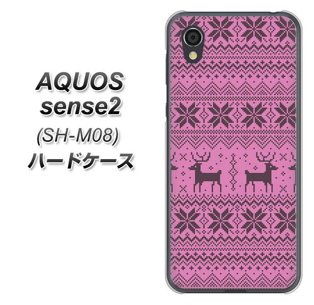 アクオスセンス2 SH-M08 高画質仕上げ 背面印刷 ハードケース【543 シンプル絵パープル】