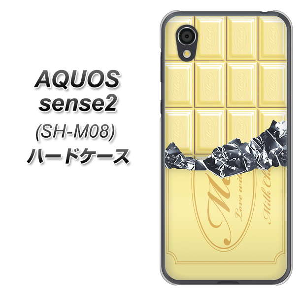 アクオスセンス2 SH-M08 高画質仕上げ 背面印刷 ハードケース【553 板チョコ-ホワイト】