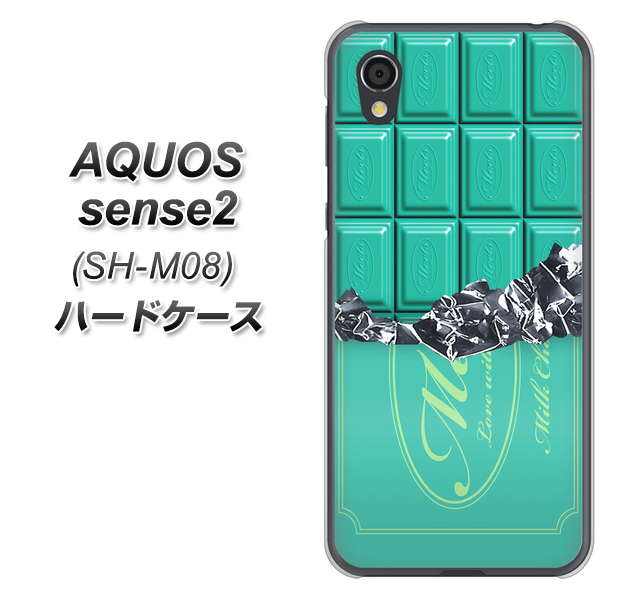 アクオスセンス2 SH-M08 高画質仕上げ 背面印刷 ハードケース【554 板チョコ-ミント】