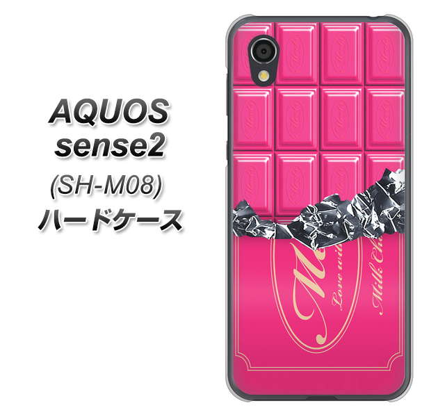 アクオスセンス2 SH-M08 高画質仕上げ 背面印刷 ハードケース【555 板チョコ-ストロベリー】