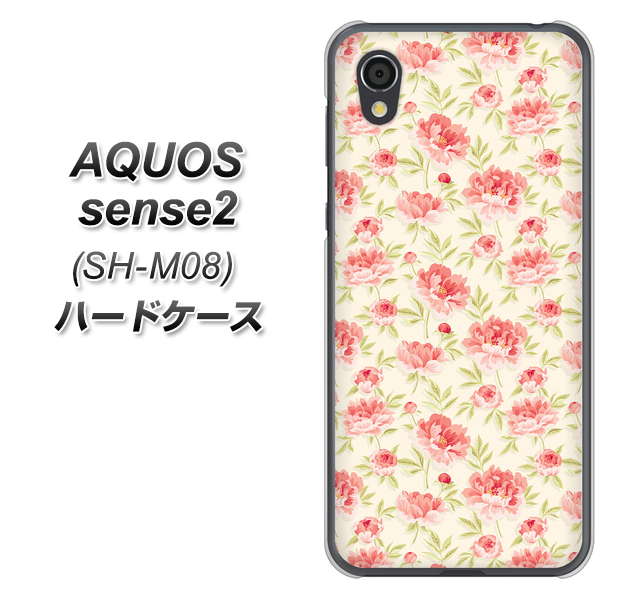 アクオスセンス2 SH-M08 高画質仕上げ 背面印刷 ハードケース【593 北欧の小花S】