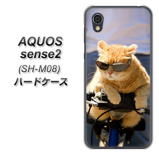 AQUOS sense2 SH-M08 595 にゃんとサイクル ハードケース 背面印刷