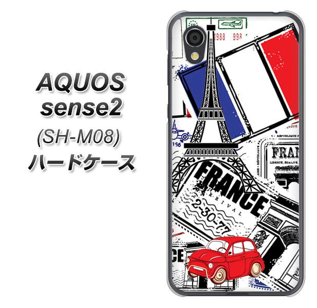 アクオスセンス2 SH-M08 高画質仕上げ 背面印刷 ハードケース【599 フランスの街角】