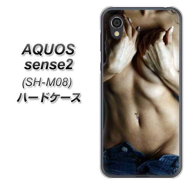 アクオスセンス2 SH-M08 高画質仕上げ 背面印刷 ハードケース【602 ボディライン】