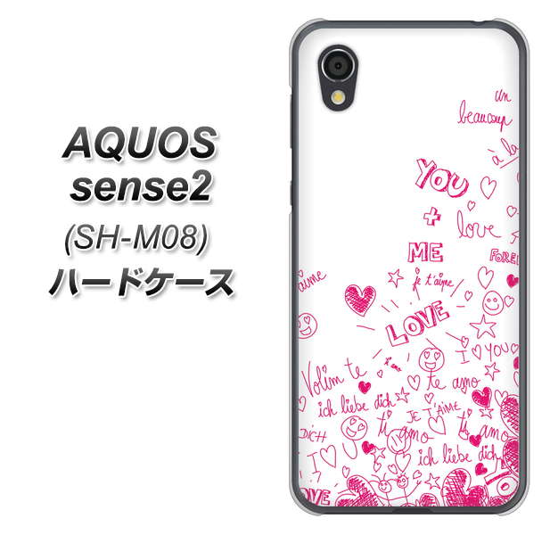アクオスセンス2 SH-M08 高画質仕上げ 背面印刷 ハードケース【631 恋の落書き】