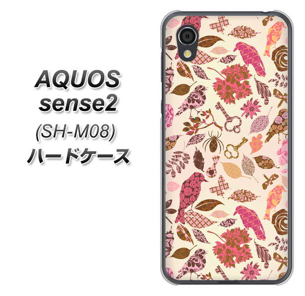 アクオスセンス2 SH-M08 高画質仕上げ 背面印刷 ハードケース【640 おしゃれな小鳥】
