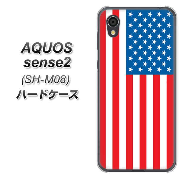 アクオスセンス2 SH-M08 高画質仕上げ 背面印刷 ハードケース【659 アメリカ】