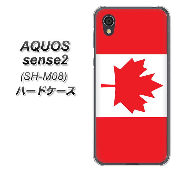 アクオスセンス2 SH-M08 高画質仕上げ 背面印刷 ハードケース【669 カナダ】