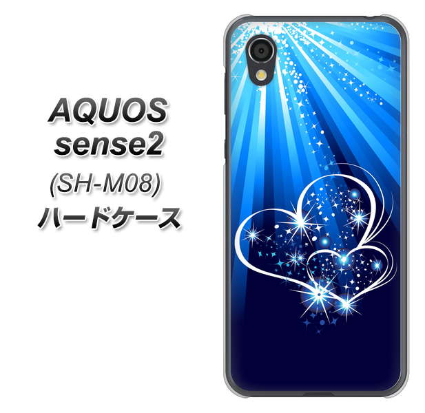 アクオスセンス2 SH-M08 高画質仕上げ 背面印刷 ハードケース【702 スイミングハート】