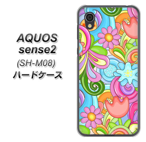 アクオスセンス2 SH-M08 高画質仕上げ 背面印刷 ハードケース【713 ミラクルフラワー】