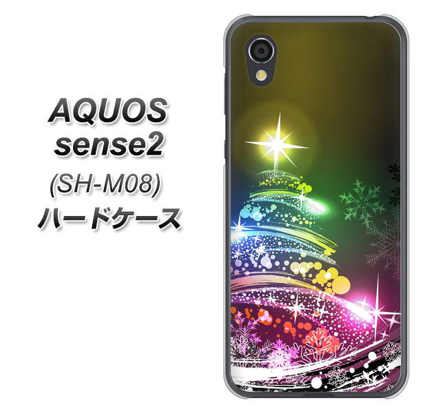 アクオスセンス2 SH-M08 高画質仕上げ 背面印刷 ハードケース【722 レインボークリスマス】