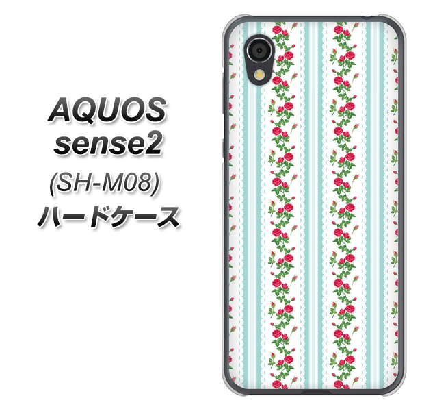 アクオスセンス2 SH-M08 高画質仕上げ 背面印刷 ハードケース【744 イングリッシュガーデン(ブルー)】