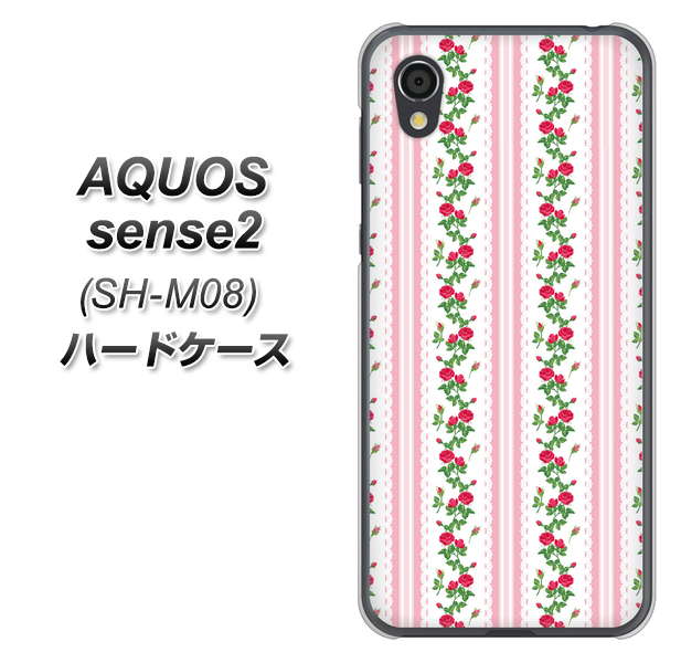 アクオスセンス2 SH-M08 高画質仕上げ 背面印刷 ハードケース【745 イングリッシュガーデン(ピンク)】