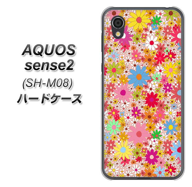 アクオスセンス2 SH-M08 高画質仕上げ 背面印刷 ハードケース【746 花畑A】