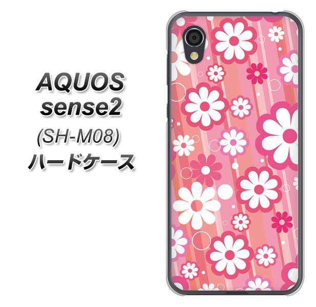 アクオスセンス2 SH-M08 高画質仕上げ 背面印刷 ハードケース【751 マーガレット(ピンク系)】