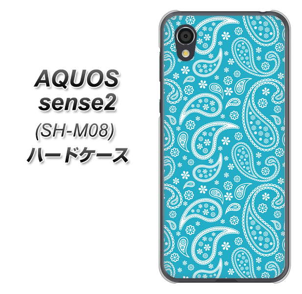 アクオスセンス2 SH-M08 高画質仕上げ 背面印刷 ハードケース【766 ペイズリーブルー】