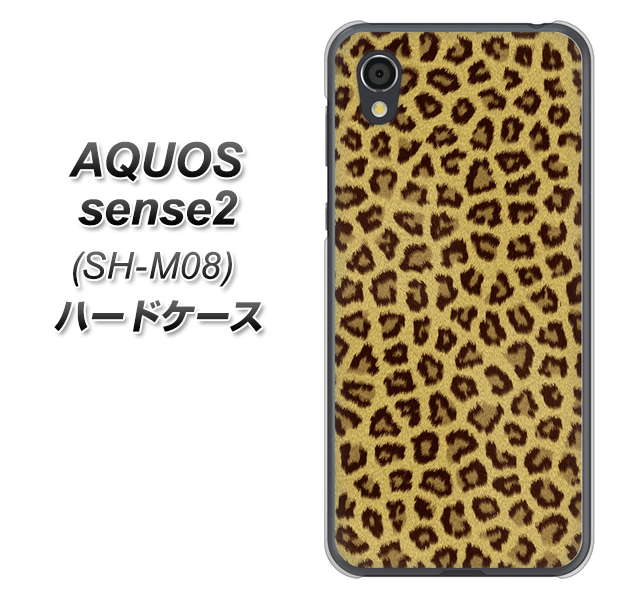 アクオスセンス2 SH-M08 高画質仕上げ 背面印刷 ハードケース【1065 ヒョウ柄ベーシックSゴールド】