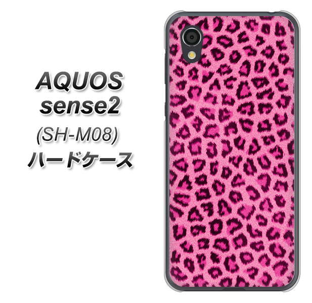 アクオスセンス2 SH-M08 高画質仕上げ 背面印刷 ハードケース【1066 ヒョウ柄ベーシックSピンク】