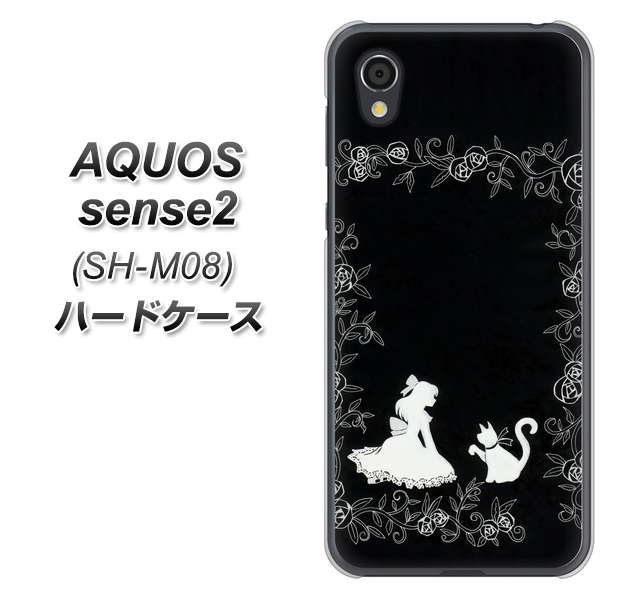 アクオスセンス2 SH-M08 高画質仕上げ 背面印刷 ハードケース【1097 お姫様とネコ(モノトーン)】