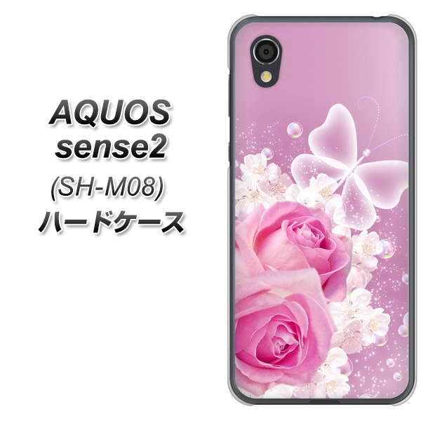 アクオスセンス2 SH-M08 高画質仕上げ 背面印刷 ハードケース【1166 ローズロマンス】