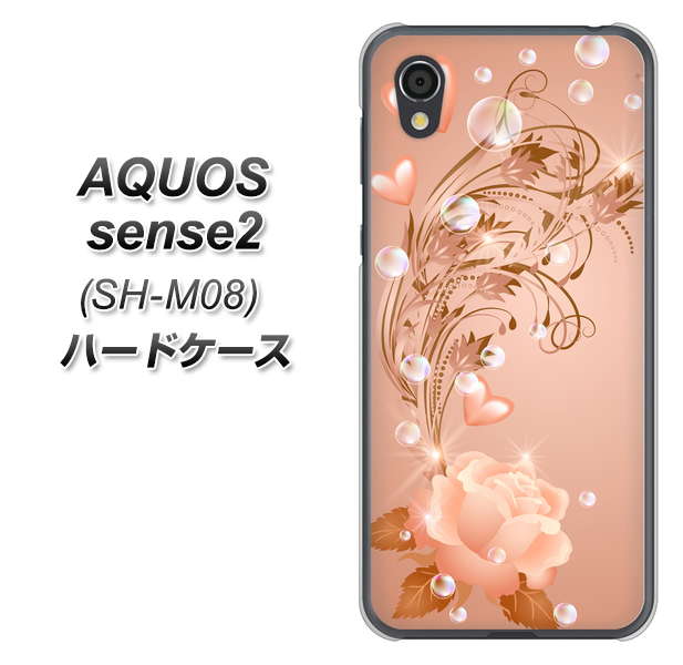 アクオスセンス2 SH-M08 高画質仕上げ 背面印刷 ハードケース【1178 ラブリーローズ】