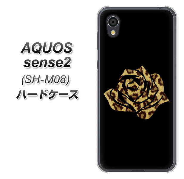 アクオスセンス2 SH-M08 高画質仕上げ 背面印刷 ハードケース【1184 ヒョウのバラ(茶)】