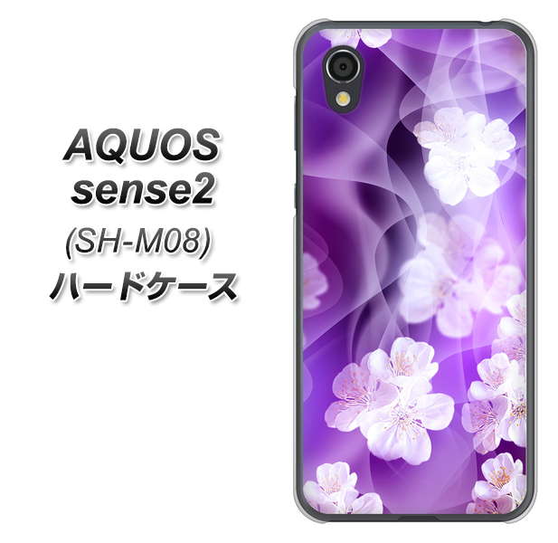 アクオスセンス2 SH-M08 高画質仕上げ 背面印刷 ハードケース【1211 桜とパープルの風】