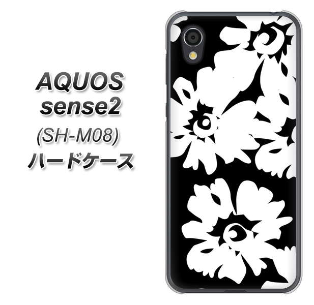 アクオスセンス2 SH-M08 高画質仕上げ 背面印刷 ハードケース【1215 モダンフラワー】