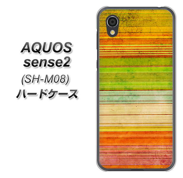 アクオスセンス2 SH-M08 高画質仕上げ 背面印刷 ハードケース【1324 ビンテージボーダー(色彩)】