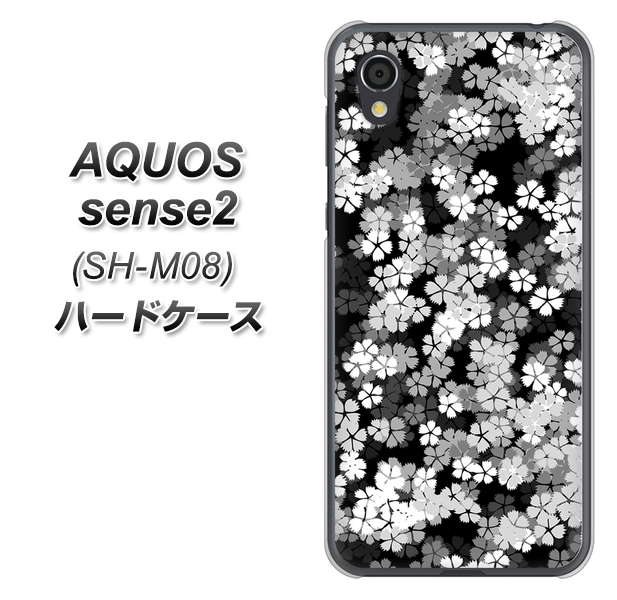 アクオスセンス2 SH-M08 高画質仕上げ 背面印刷 ハードケース【1332 夜桜】