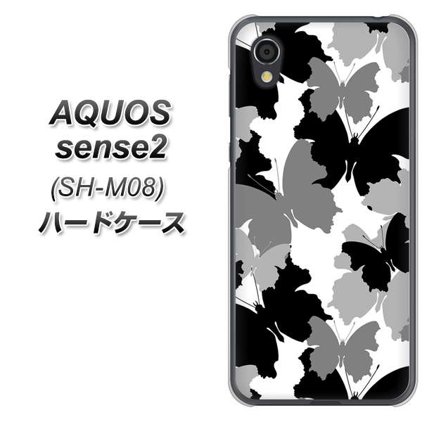 アクオスセンス2 SH-M08 高画質仕上げ 背面印刷 ハードケース【1336 夜の蝶】