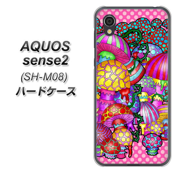 アクオスセンス2 SH-M08 高画質仕上げ 背面印刷 ハードケース【AG806 きのこ(ピンク)】