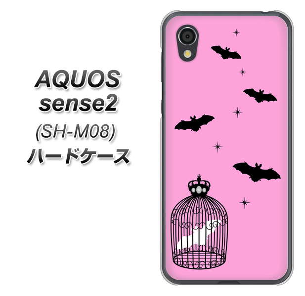 アクオスセンス2 SH-M08 高画質仕上げ 背面印刷 ハードケース【AG808 こうもりの王冠鳥かご(ピンク×黒)】