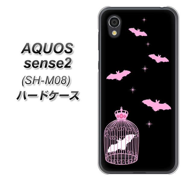 アクオスセンス2 SH-M08 高画質仕上げ 背面印刷 ハードケース【AG809 こうもりの王冠鳥かご(黒×ピンク)】