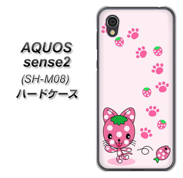 アクオスセンス2 SH-M08 高画質仕上げ 背面印刷 ハードケース【AG813 ジッパーうさぎのジッピョン(ピンク×赤)】