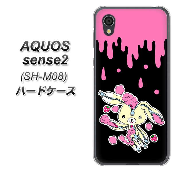 アクオスセンス2 SH-M08 高画質仕上げ 背面印刷 ハードケース【AG814 ジッパーうさぎのジッピョン(黒×ピンク)】