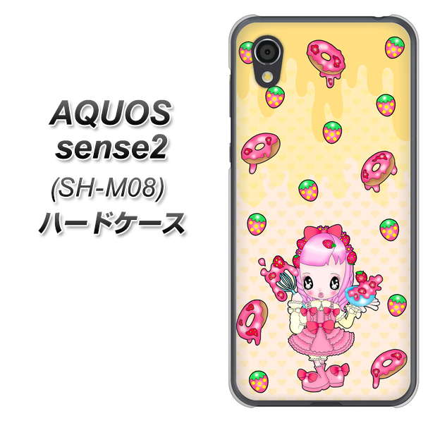 アクオスセンス2 SH-M08 高画質仕上げ 背面印刷 ハードケース【AG815 ストロベリードーナツ(水玉黄)】