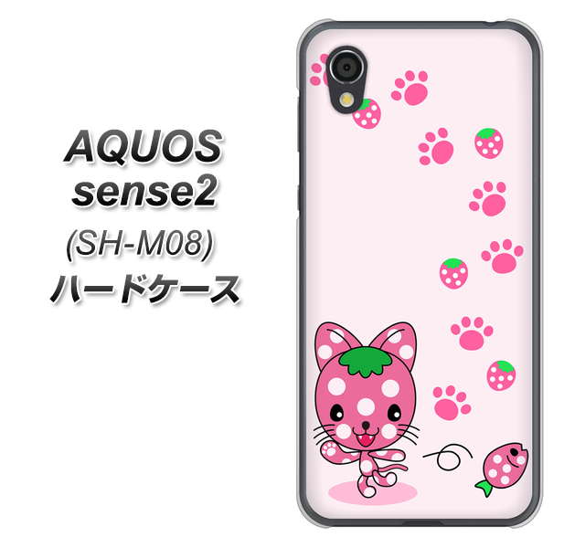 アクオスセンス2 SH-M08 高画質仕上げ 背面印刷 ハードケース【AG819 イチゴ猫のにゃんベリー(ピンク)】