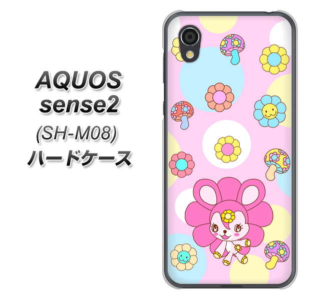 アクオスセンス2 SH-M08 高画質仕上げ 背面印刷 ハードケース【AG823 フラワーうさぎのフラッピョン(ピンク)】