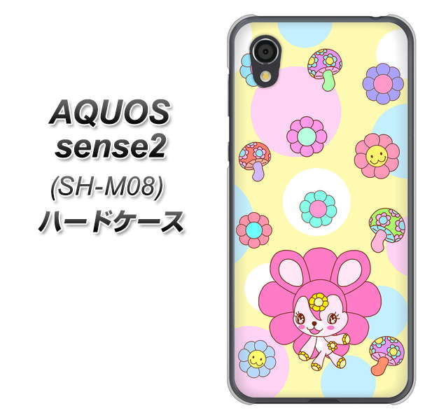アクオスセンス2 SH-M08 高画質仕上げ 背面印刷 ハードケース【AG824 フラワーうさぎのフラッピョン(黄色)】