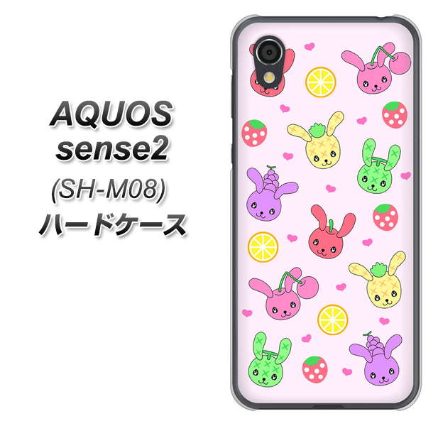 アクオスセンス2 SH-M08 高画質仕上げ 背面印刷 ハードケース【AG825 フルーツうさぎのブルーラビッツ(ピンク)】