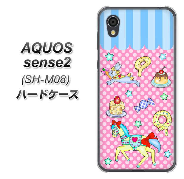 アクオスセンス2 SH-M08 高画質仕上げ 背面印刷 ハードケース【AG827 メリーゴーランド(ピンク)】