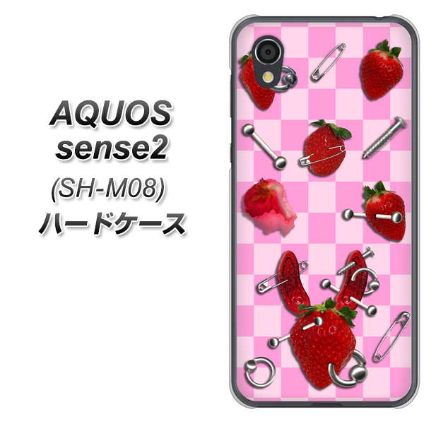 アクオスセンス2 SH-M08 高画質仕上げ 背面印刷 ハードケース【AG832 苺パンク(ピンク)】