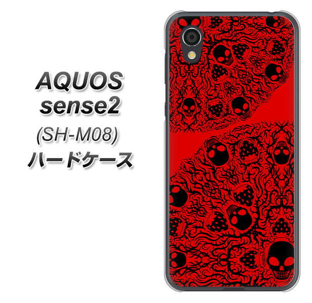 アクオスセンス2 SH-M08 高画質仕上げ 背面印刷 ハードケース【AG835 苺骸骨曼荼羅(赤)】
