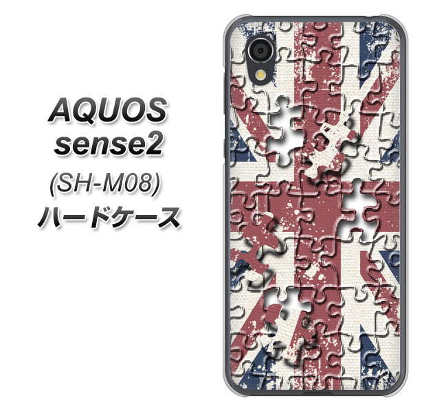 アクオスセンス2 SH-M08 高画質仕上げ 背面印刷 ハードケース【EK803 ユニオンジャックパズル】