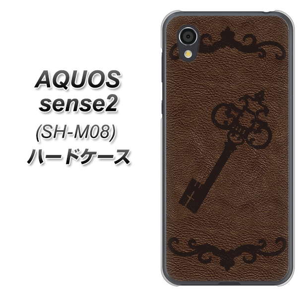 アクオスセンス2 SH-M08 高画質仕上げ 背面印刷 ハードケース【EK824 レザー風アンティークキー】
