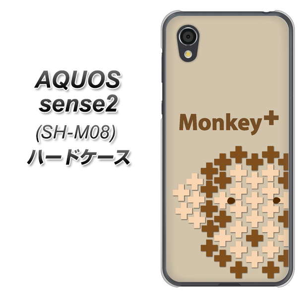 アクオスセンス2 SH-M08 高画質仕上げ 背面印刷 ハードケース【IA803  Monkey+】