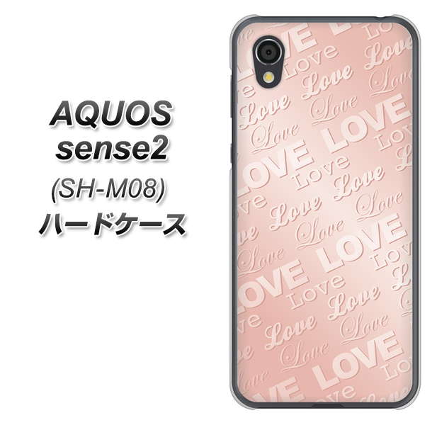 アクオスセンス2 SH-M08 高画質仕上げ 背面印刷 ハードケース【SC841 エンボス風LOVEリンク(ローズピンク)】