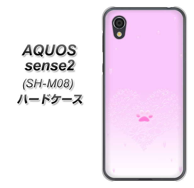 アクオスセンス2 SH-M08 高画質仕上げ 背面印刷 ハードケース【YA955 ハート02 素材ホワイト】